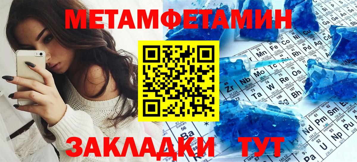 Амфетамин 98%  Amphetamine  Нефтеюганск  Вход с VPN 