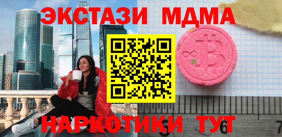 Ecstasy Cube Нефтеюганск