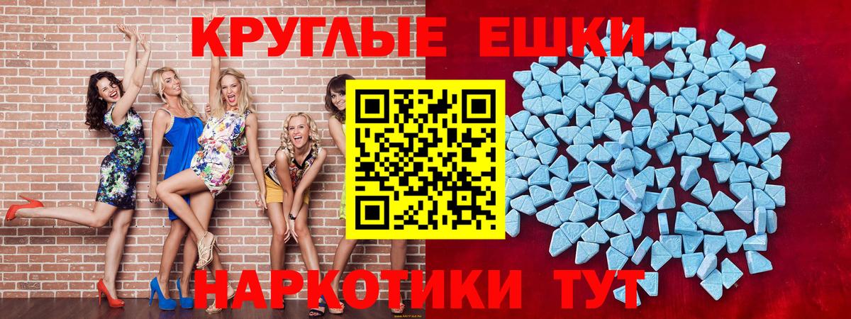 Ecstasy  Вход с VPN  цена   Ecstasy Cube  blacksprut сайт  Нефтеюганск  ЭКСТАЗИ Дубай 