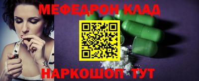 ALPHA-PVP Гусев