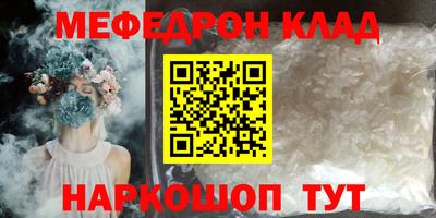 ALPHA-PVP Гусев