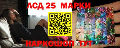 винт Гусиноозёрск