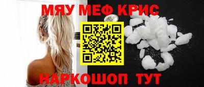 ALPHA-PVP Гусев