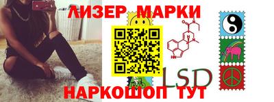 ALPHA-PVP Гусев