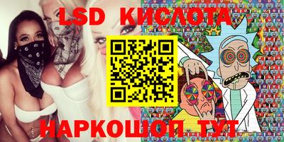 винт Гусиноозёрск