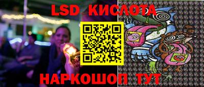 винт Гусиноозёрск