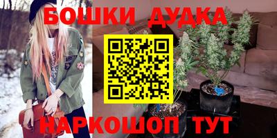 винт Гусиноозёрск