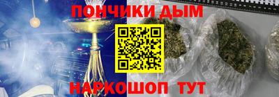 ALPHA-PVP Гусев