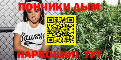 винт Гусиноозёрск
