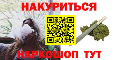 винт Гусиноозёрск