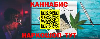 винт Гусиноозёрск