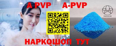 винт Гусиноозёрск
