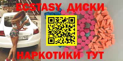винт Гусиноозёрск