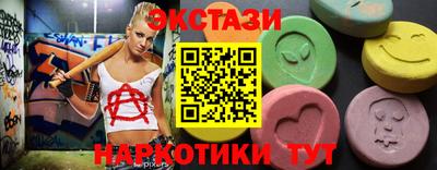 винт Гусиноозёрск