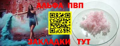 винт Гусиноозёрск