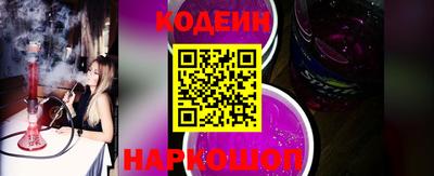 винт Гусиноозёрск