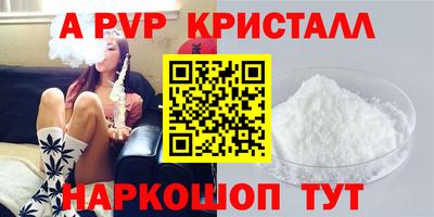 МДПВ Гусь-Хрустальный