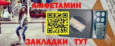 винт Гусиноозёрск