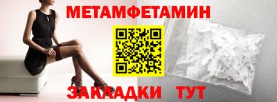 ALPHA-PVP Гусев