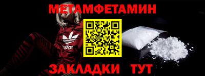 ALPHA-PVP Гусев