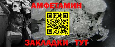 винт Гусиноозёрск