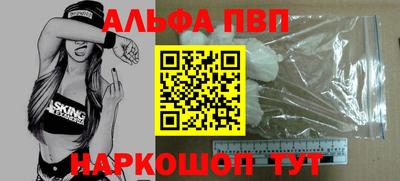 винт Гусиноозёрск