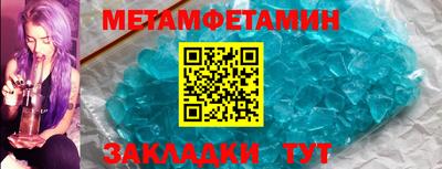 ALPHA-PVP Гусев