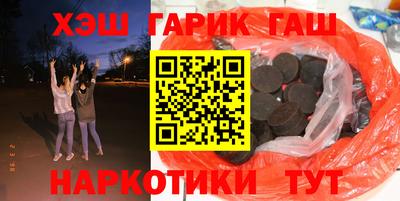 винт Гусиноозёрск