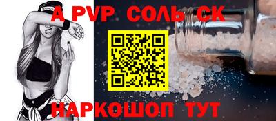 винт Гусиноозёрск