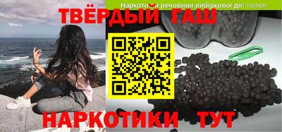ALPHA-PVP Гусев