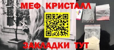 МДПВ Гусь-Хрустальный