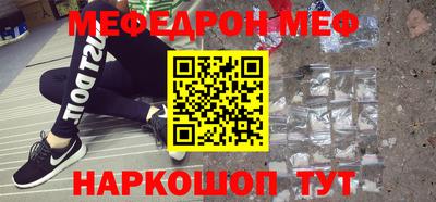 винт Гусиноозёрск