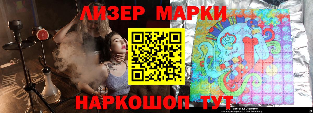 ЛСД экстази кислота Нефтеюганск