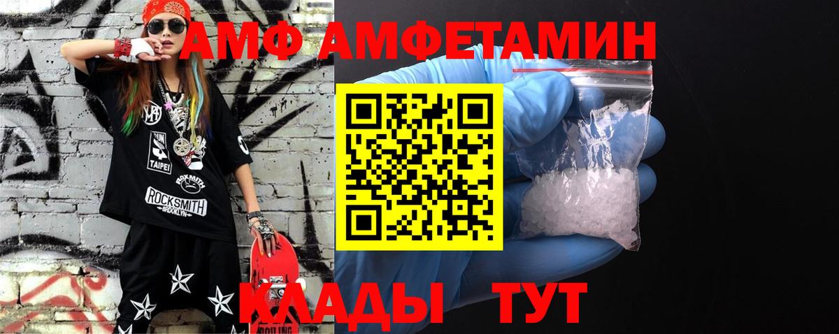Метамфетамин винт Нефтеюганск