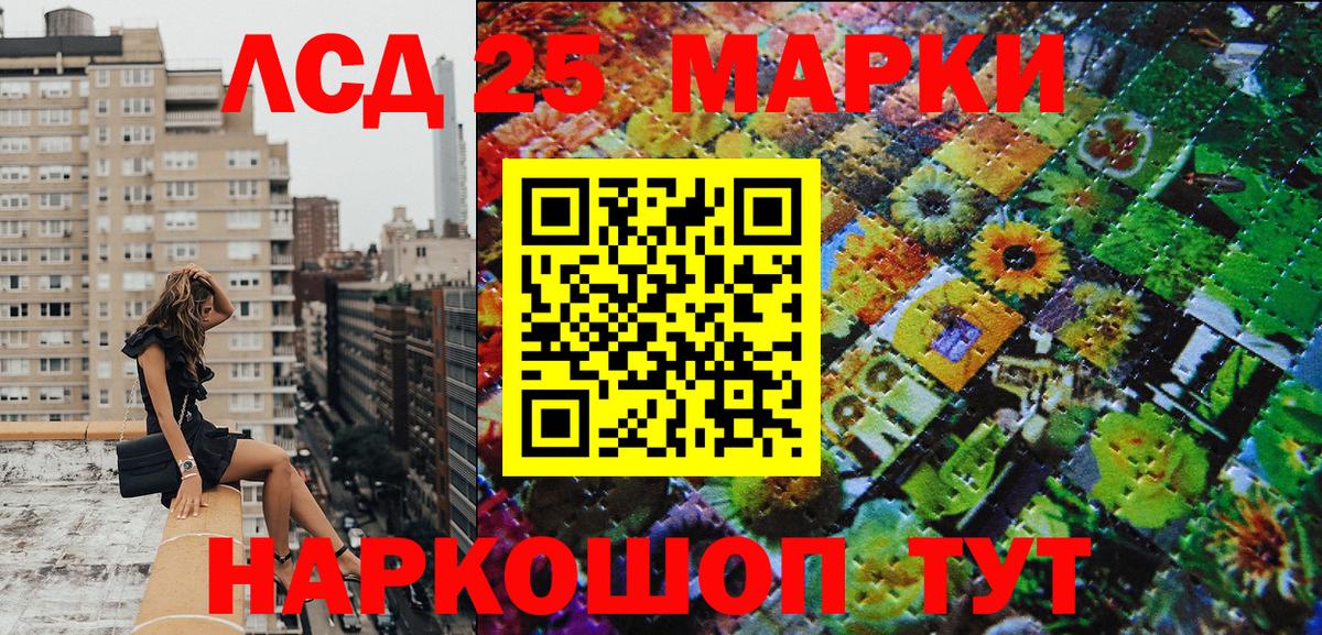 Марки NBOMe 1,5мг  Наркотические марки  закладка  Вход с VPN  Нефтеюганск 