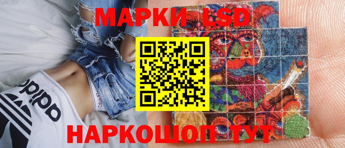 Марки NBOMe 1500мкг Нефтеюганск