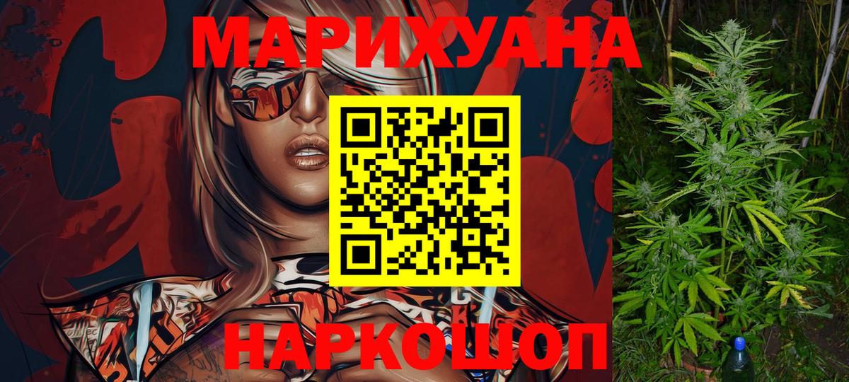 Бошки Шишки OG Kush  Вход с VPN  Нефтеюганск  Бошки Шишки конопля  Марихуана Amnesia 